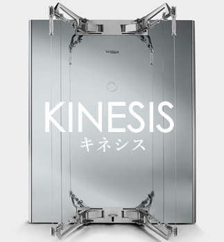 kinesis