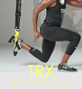 trx